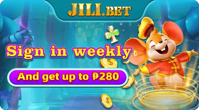 Daily Rewards